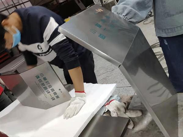 草坪金屬不銹鋼花草標識牌