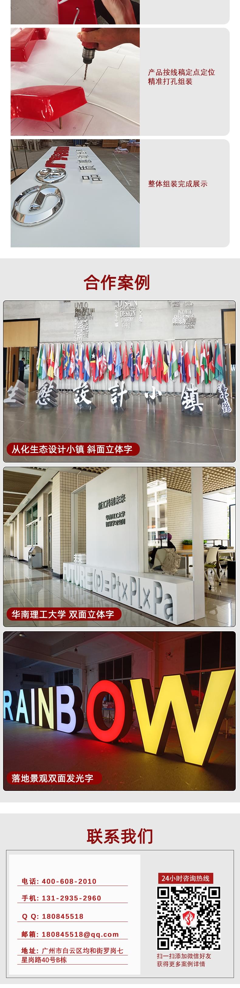 廣汽豐田不銹鋼招牌_02-卓盛標(biāo)識