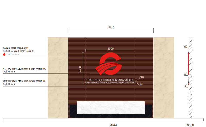 前臺背景墻-卓盛標識