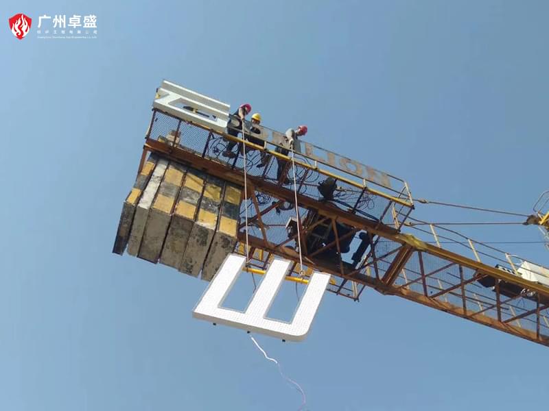 3-廣州卓盛標識