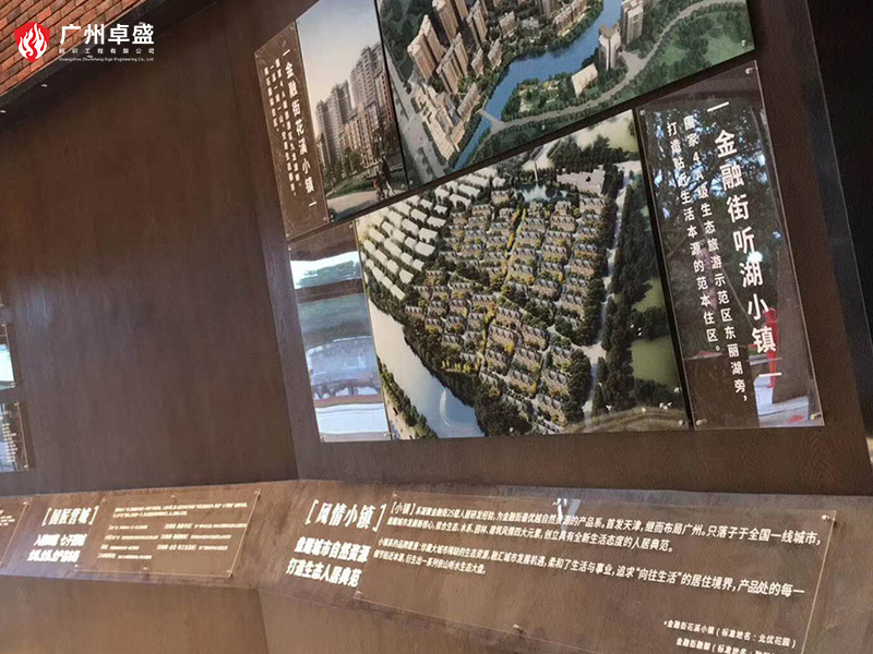 2-廣州卓盛標識