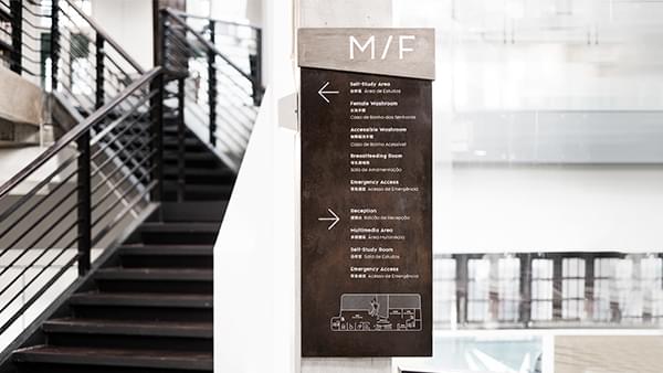 地產標識標牌-廣州卓盛標識