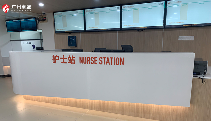 護(hù)士站