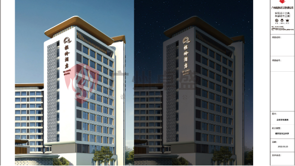 廣汽祺嶺酒店樓體外墻發光字-卓盛標識