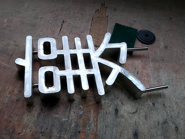 戶外烤漆雙面立體景觀字