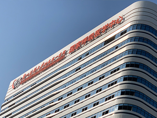 戶外幕墻發光字鋼結構