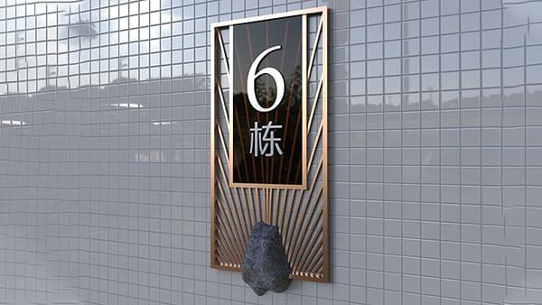 標(biāo)識(shí)標(biāo)牌的制作工藝流程解析