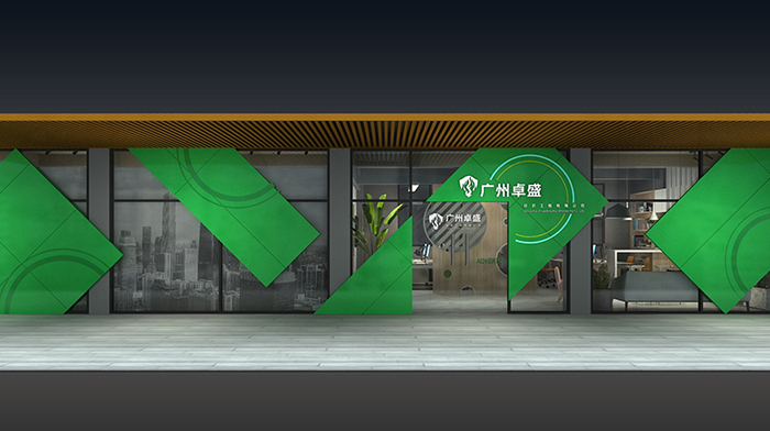 卓盛標識辦公環境-大門