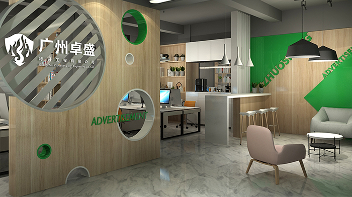 卓盛標識公環境-背景墻