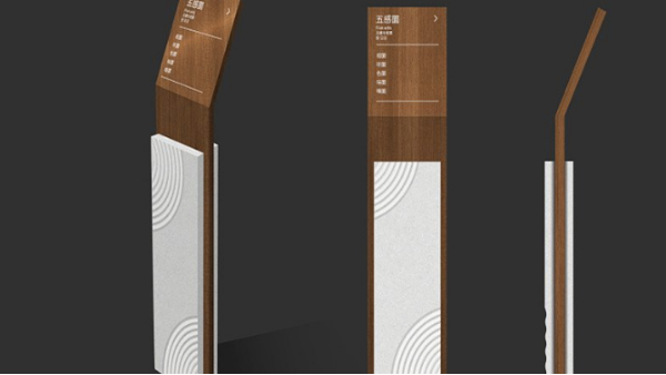 標識標牌設計有哪幾種手法-卓盛標識