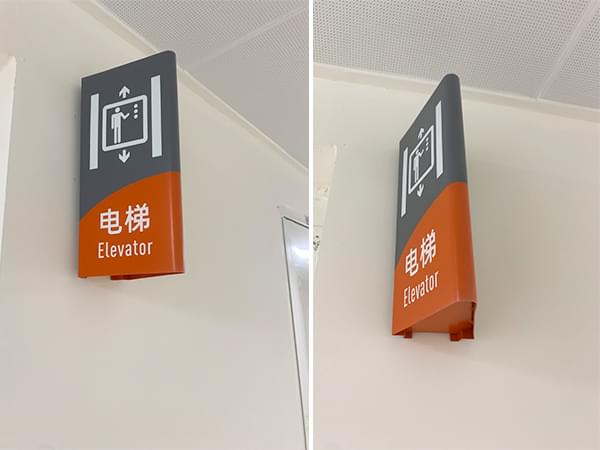 鋁合金懸挑式側掛雙面指引門牌