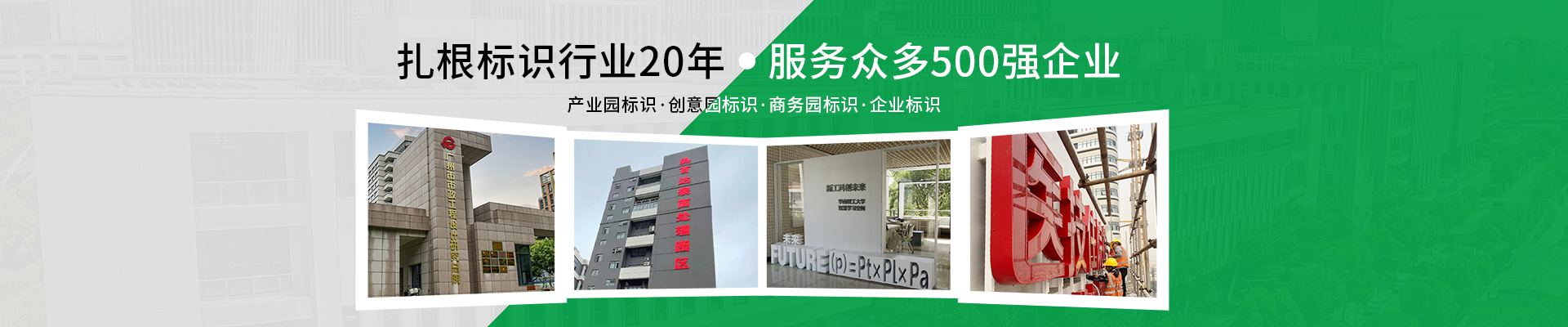 工程案例-海報‘