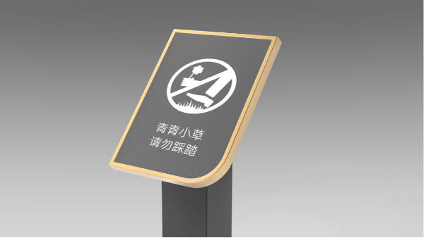 景區標識標牌存在那些問題-卓盛標識