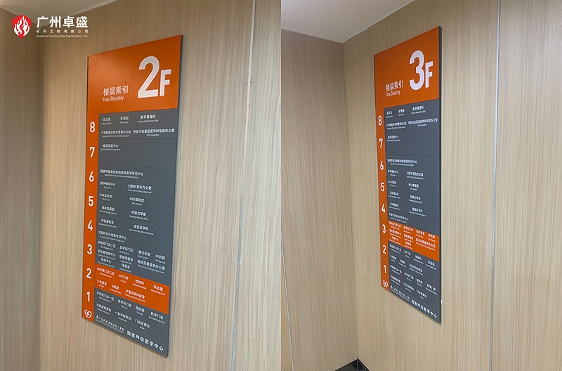 2卓盛標(biāo)識(shí)