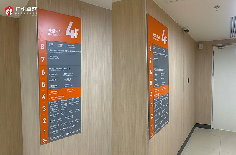 3卓盛標(biāo)識(shí)