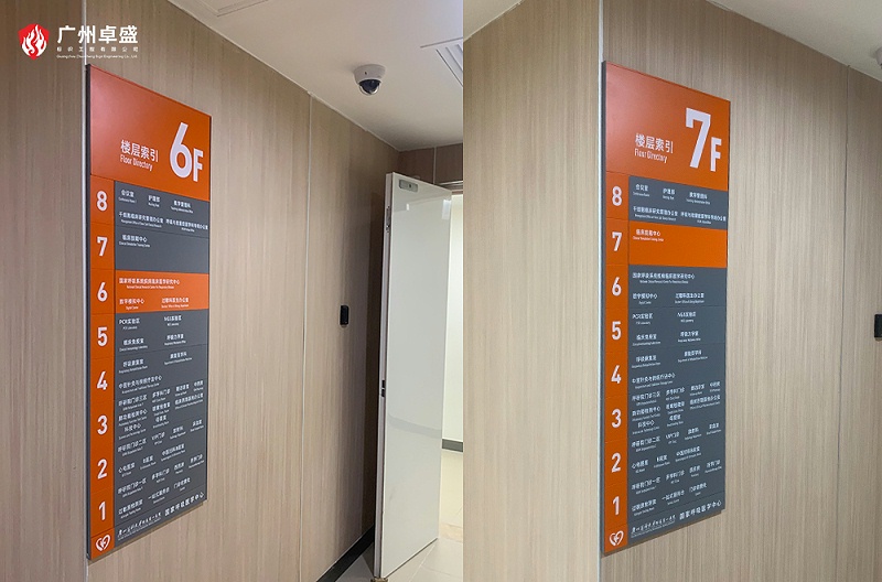 6卓盛標(biāo)識(shí)