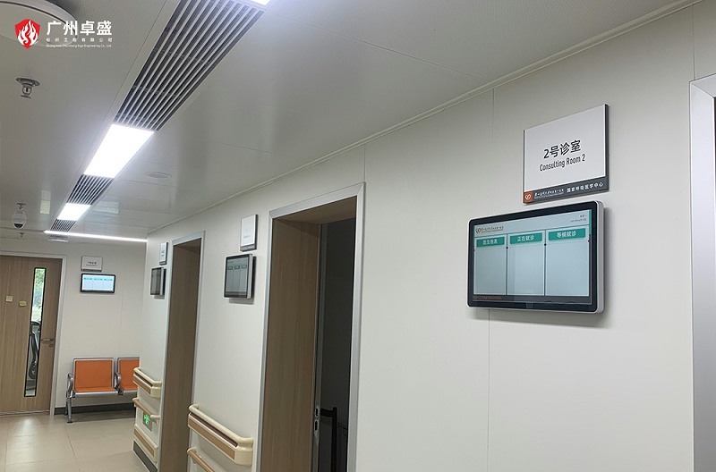 2-廣州卓盛標識