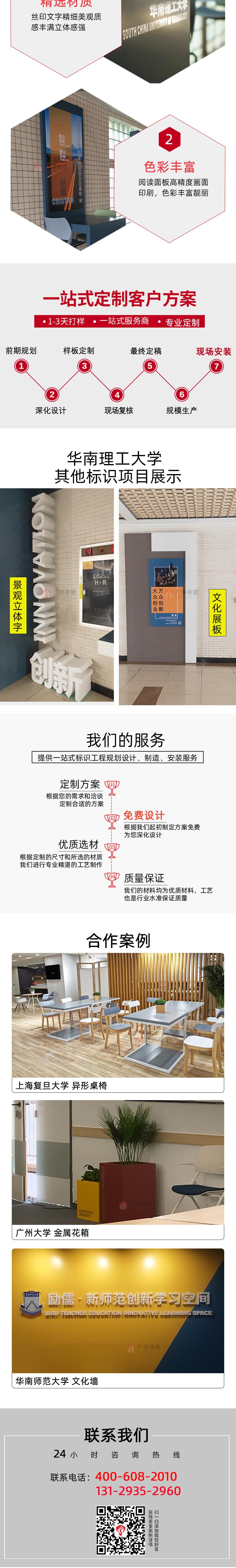 閱讀臺_02卓盛標識