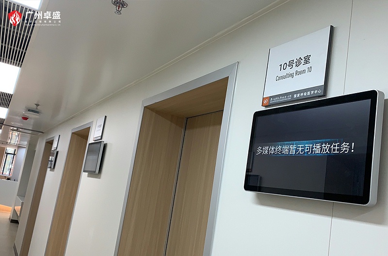 3-廣州卓盛標識