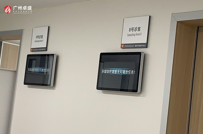 4-廣州卓盛標識