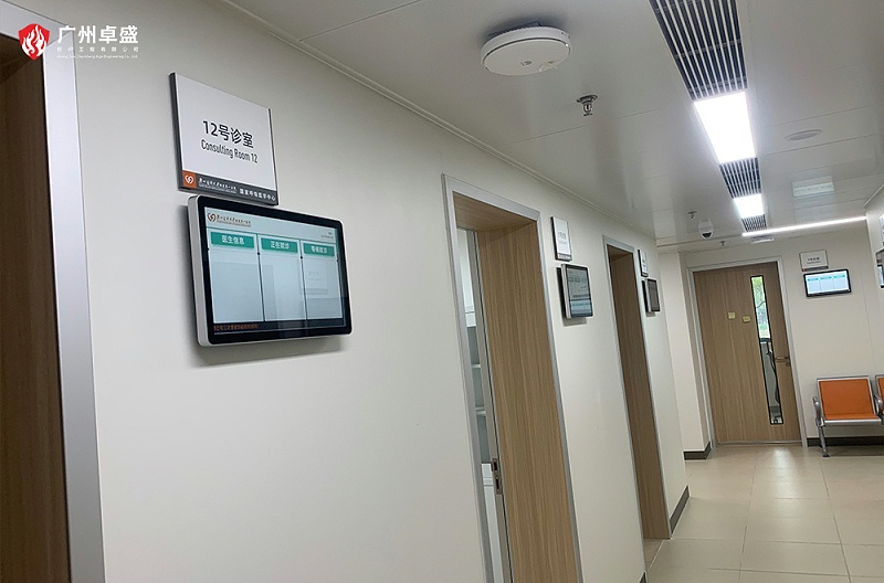 5-廣州卓盛標識