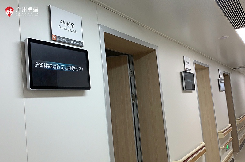 6-廣州卓盛標識