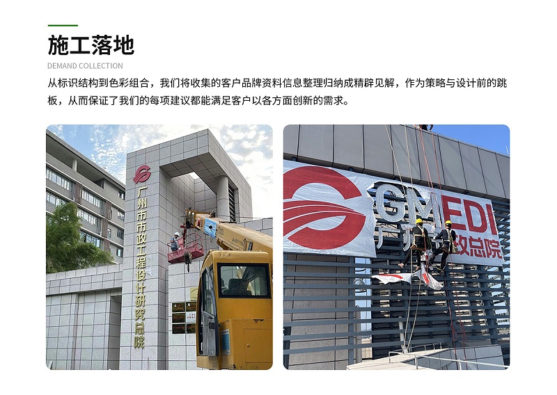 市政項目詳情修改_06