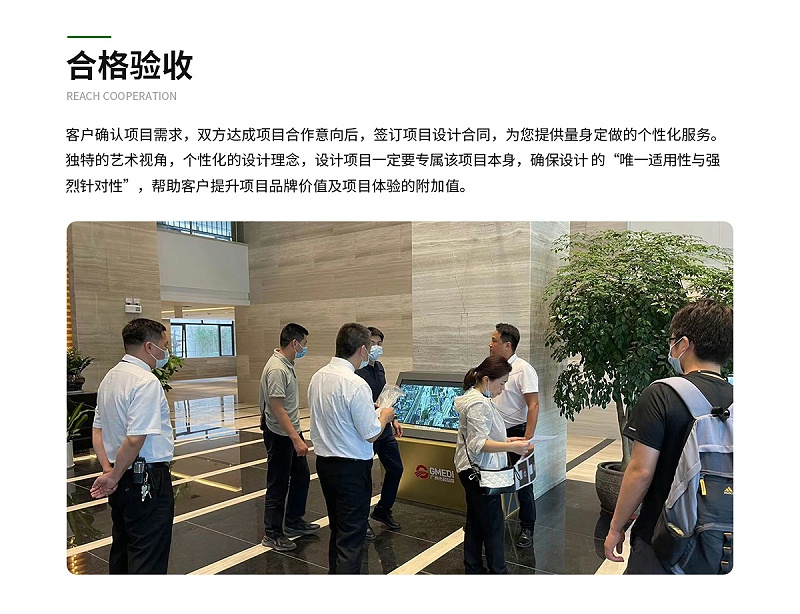 市政項目詳情修改_07