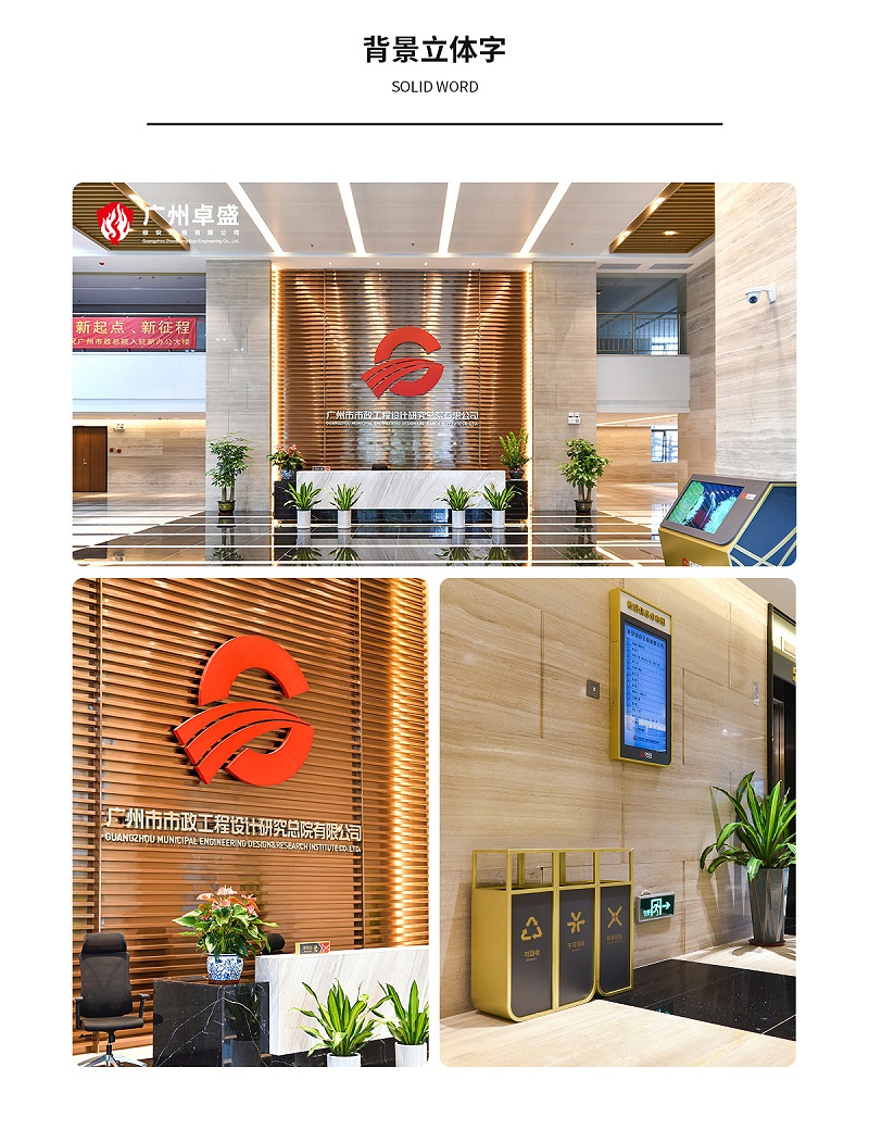 市政項目詳情修改_10