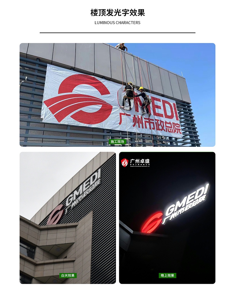 市政項目詳情修改_11