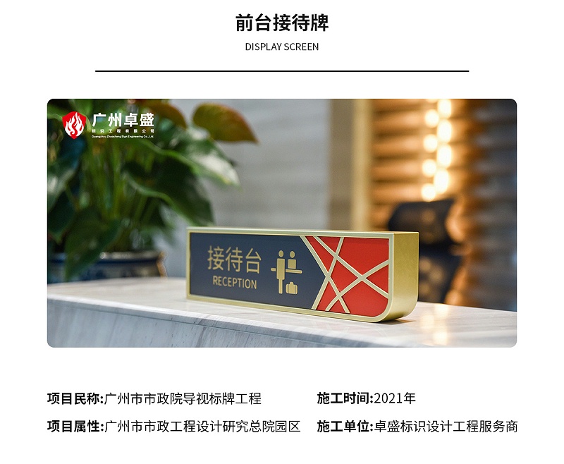 市政項目詳情修改_15