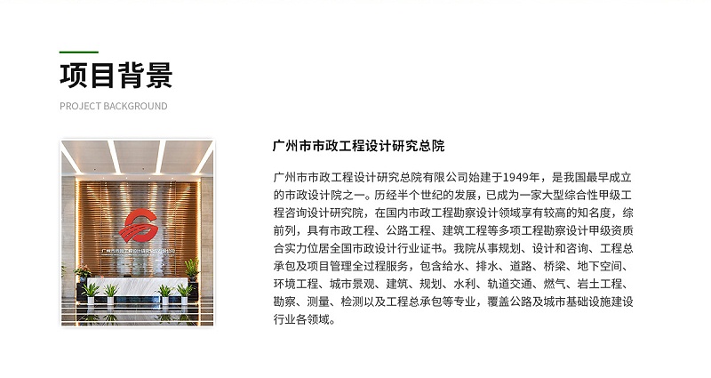 市政項目詳情修改_02