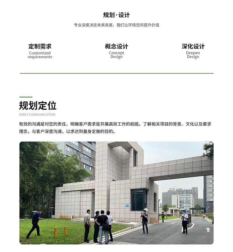 市政項目詳情修改_03