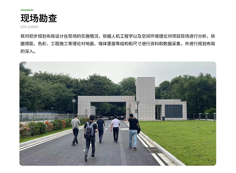 市政項目詳情修改_04