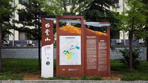 景區怎么設計與環境和諧搭配-卓盛標識