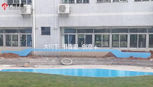 佛山市順德龍江實驗學校戶外景觀字合作案例