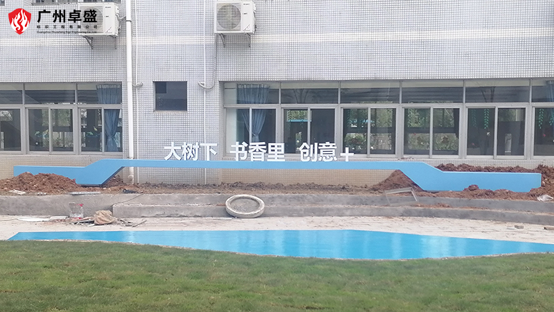 10-廣州卓盛標(biāo)識(shí)