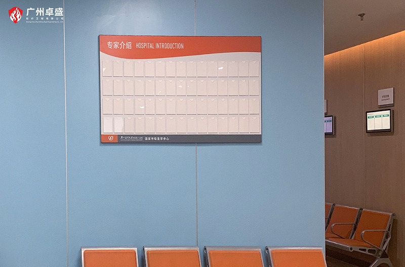 1-廣州卓盛標(biāo)識(shí)