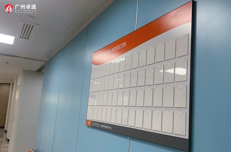 2-廣州卓盛標(biāo)識(shí)