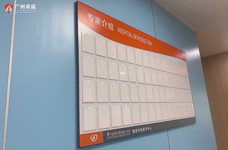 3-廣州卓盛標(biāo)識(shí)