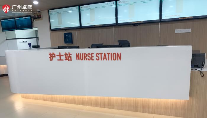 廣州醫(yī)科大學(xué)附屬第一醫(yī)院亞克力烤漆立體字-卓盛標(biāo)識(shí)