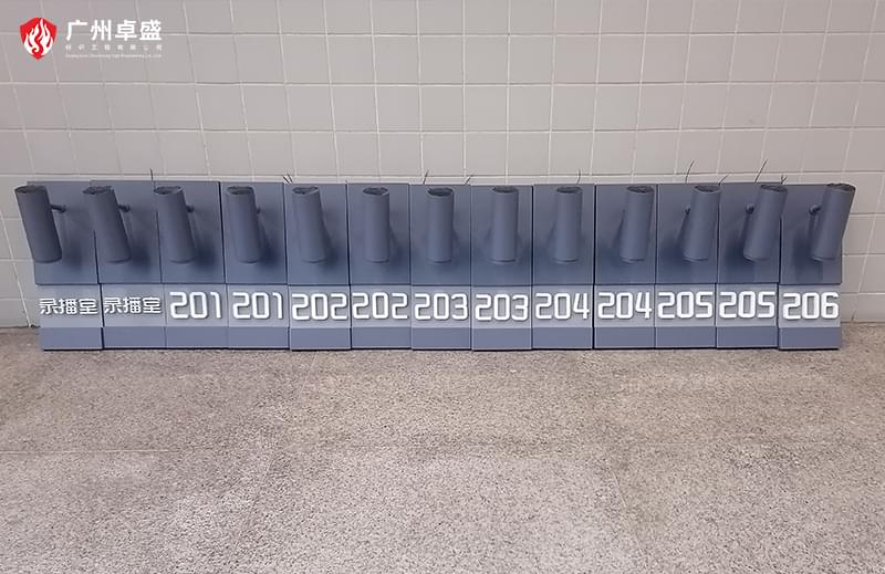 4-廣州卓盛標識