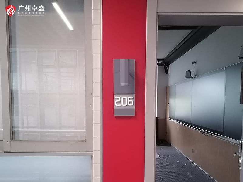 5-廣州卓盛標識