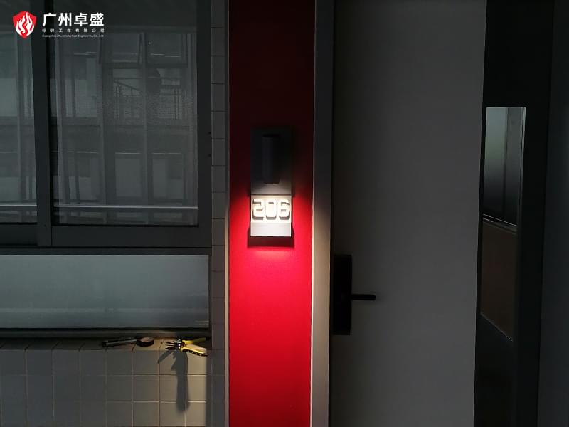 7-廣州卓盛標識