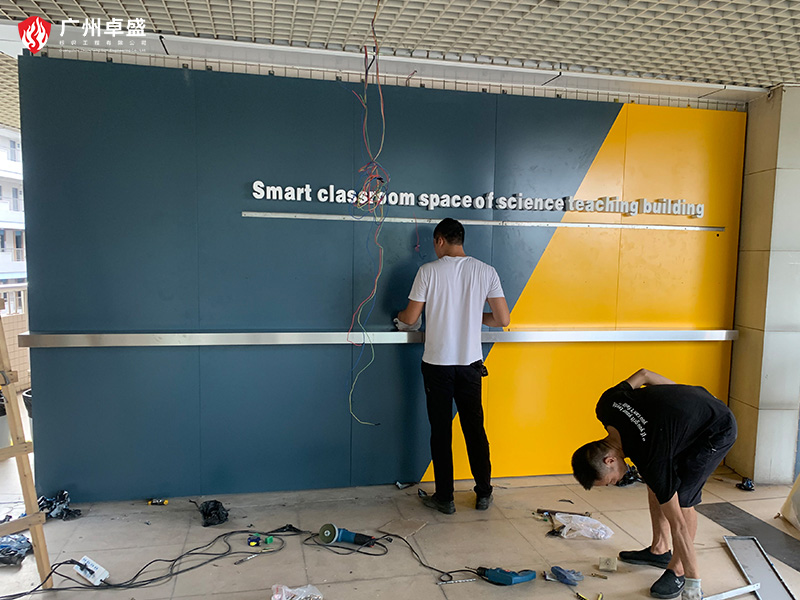 2-廣州卓盛標識