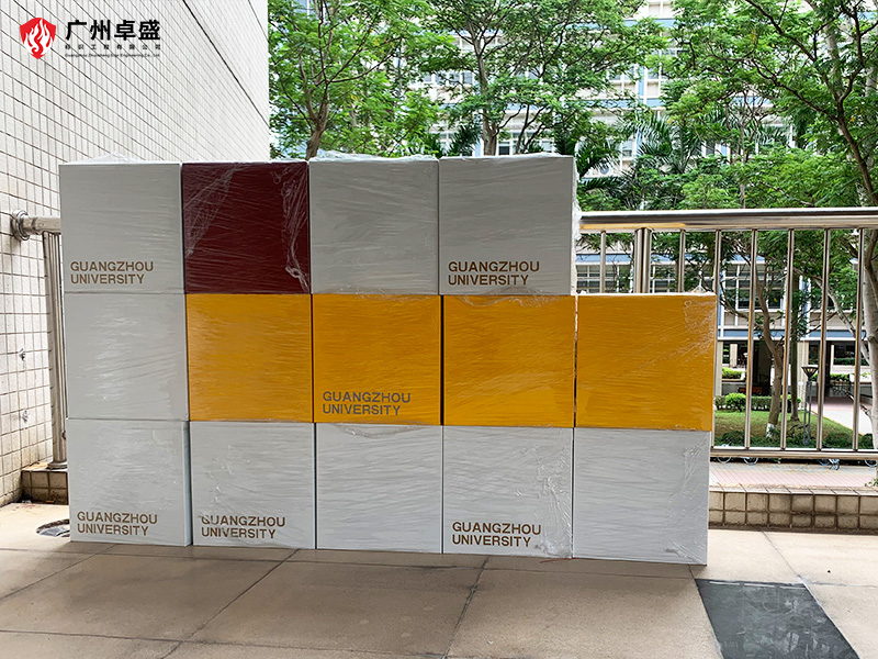 4-廣州卓盛標識