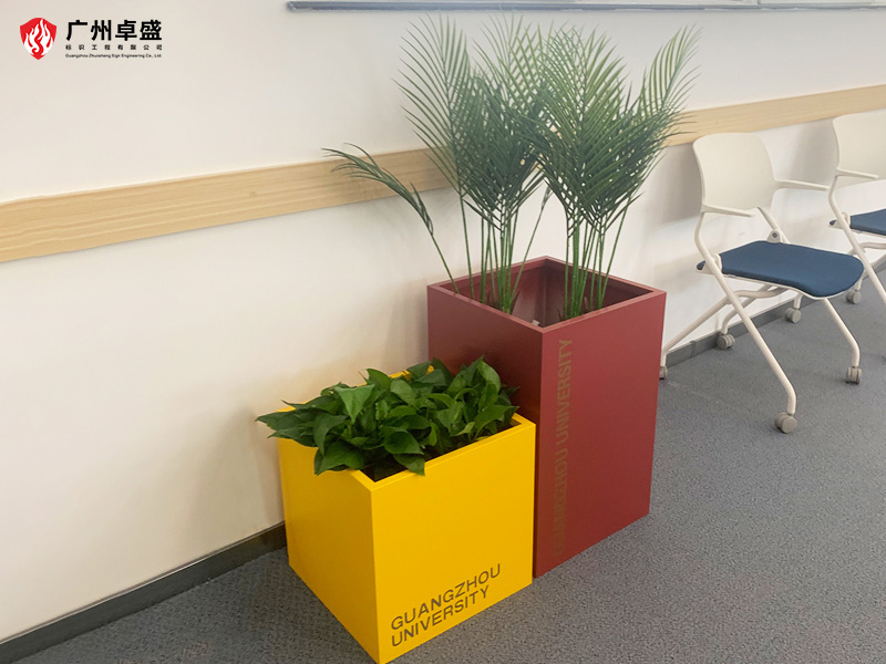 14-廣州卓盛標識