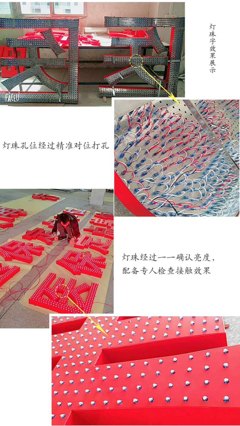 潤博1-廣州卓盛標識