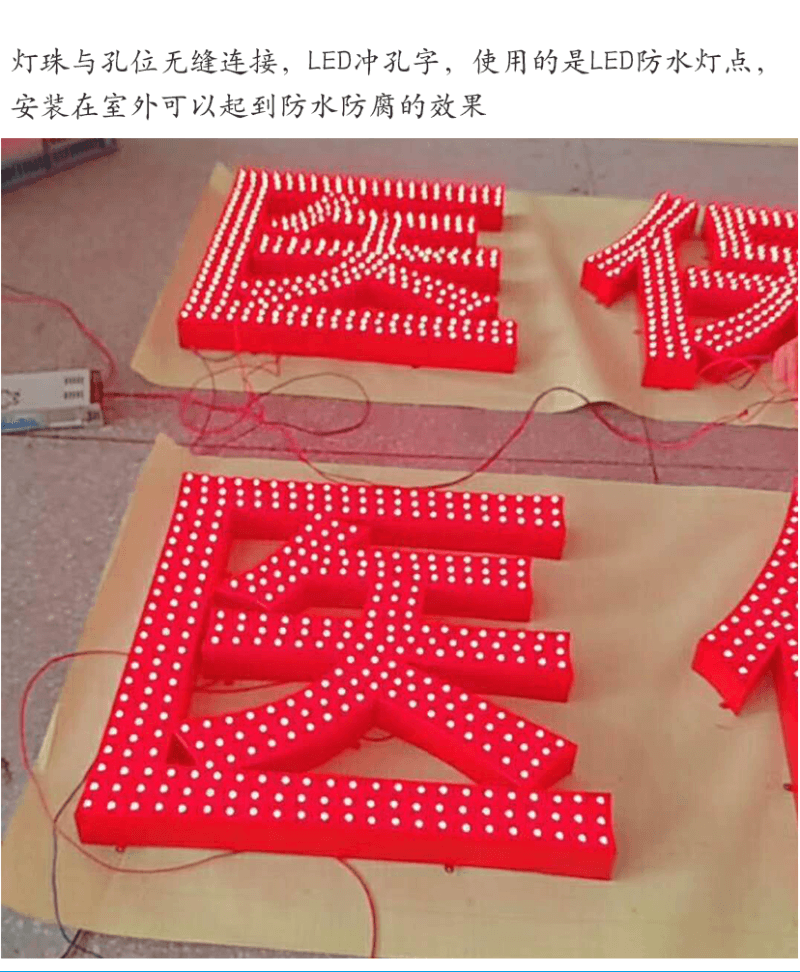 2-廣州卓盛標識