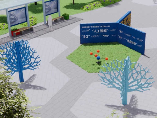 校園文化空間藝術(shù)金屬制品定制